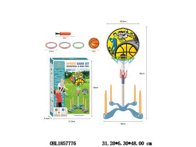 二合一篮球套圈套装_OBL1857776
