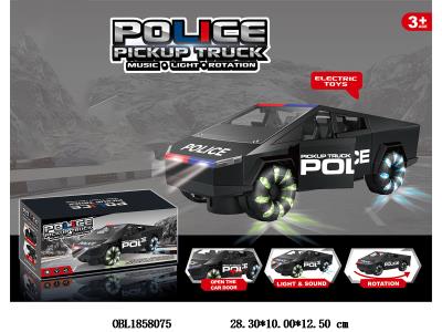 $item.NameEn_OBL1858075