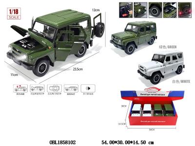 $item.NameEn_OBL1858102