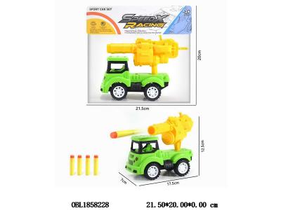 惯性车带发射EVA软弹炮_OBL1858228