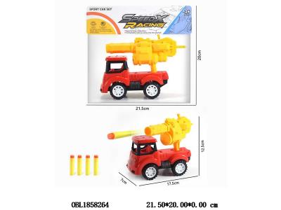 惯性车带发射EVA软弹炮_OBL1858264