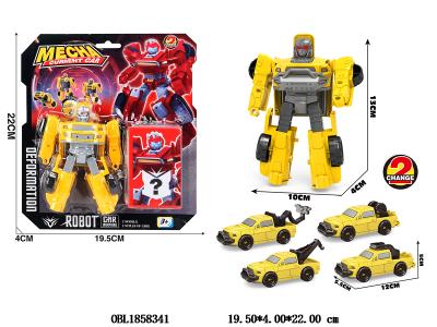 DIY变形救援车
机器人_OBL1858341