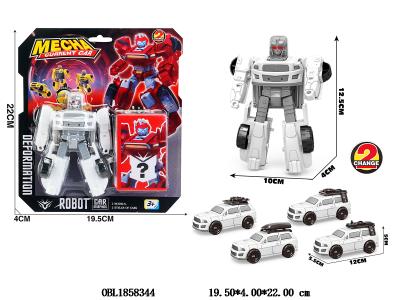 DIY变形旅游车
机器人_OBL1858344