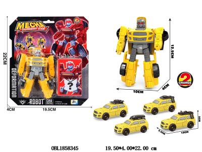 DIY变形旅游车
机器人_OBL1858345