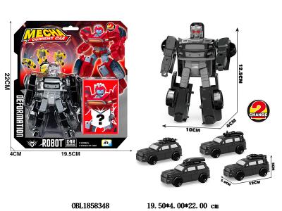 DIY变形旅游车
机器人_OBL1858348