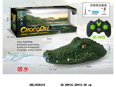 遥控鳄鱼船 带灯光喷水 配USB线 船身3.7v锂电池包电 遥控2*AA不包电 2.4g频率_OBL1858419