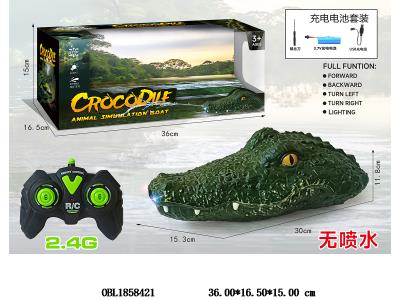 遥控鳄鱼船 带灯光 配USB线 船身3.7v锂电池包电 遥控2*AA不包电 2.4g频率_OBL1858421
