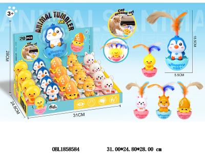 迷你不倒翁 5款混装 20只装一展示盒_OBL1858584