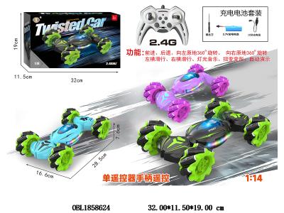 遥控特技扭变车 带灯光音乐 配USB线 车身3.7v锂电池包电 遥控2*AA不包电 2.4G频率 3色混装_OBL1858624