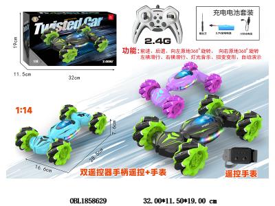双遥控特技扭变车 带灯光音乐 配USB线 车身3.7v锂电池包电 遥控2*AA不包电 手表遥控器3*AAA不包电 2.4G频率 3色混装_OBL1858629