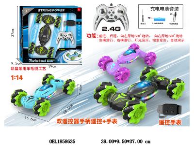 双遥控特技扭变车 带灯光音乐 配USB线 车身3.7v锂电池包电 遥控2*AA不包电 手表遥控器3*AAA不包电 2.4G频率 3色混装_OBL1858635