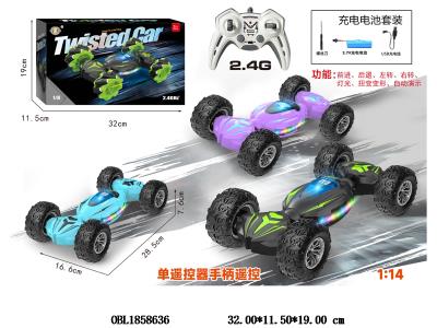 遥控特技扭变车 带灯光音乐 配USB线 车身3.7v锂电池包电 遥控2*AA不包电 2.4G频率 3色混装_OBL1858636