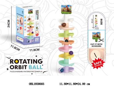 滚珠轨道套装_OBL1858665