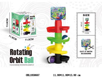 滚珠轨道套装_OBL1858667