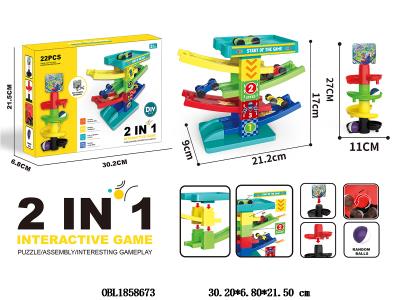 2合1滑行轨道/滚珠轨道套装 配4只滑行车仔_OBL1858673