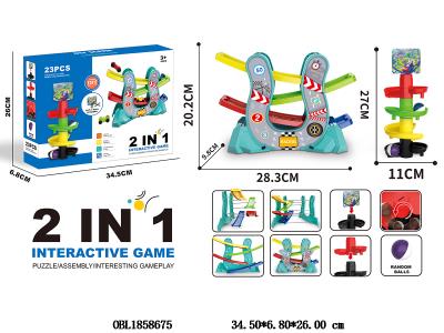 2合1滑行轨道/滚珠轨道套装 配4只滑行车仔_OBL1858675