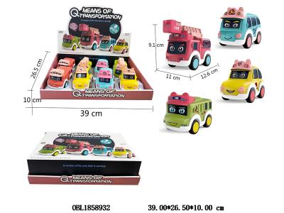 惯性车 4款混装 8只装一展示盒_OBL1858932