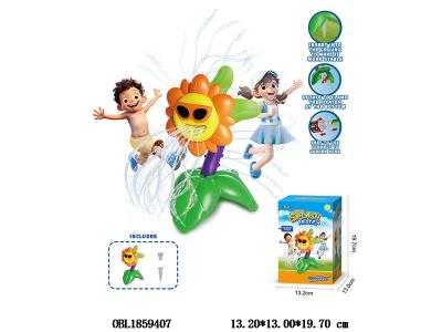 向日葵洒水器_OBL1859407