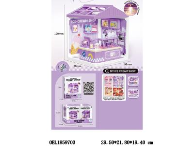 DIY冰淇淋店微缩场景套装带灯光 3*AG3包电 10小盒装1展示盒_OBL1859703