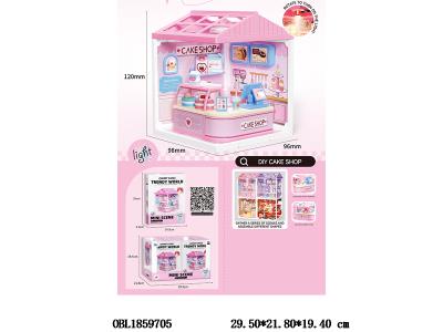 DIY蛋糕店微缩场景套装带灯光 3*AG3包电 10小盒装1展示盒_OBL1859705