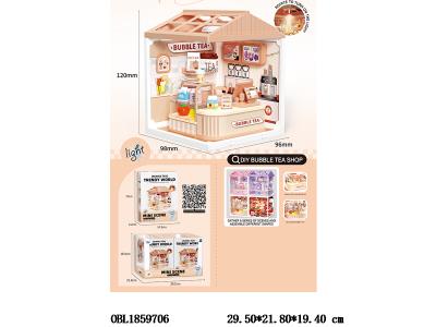 DIY奶茶店微缩场景套装带灯光 3*AG3包电 10小盒装1展示盒_OBL1859706
