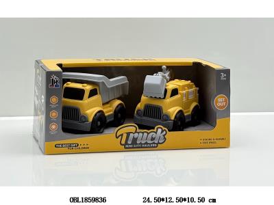 2只装滑行卡通车_OBL1859836