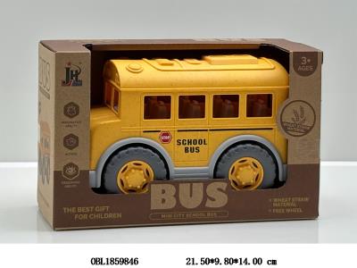 麦秆料滑行卡通校车_OBL1859846