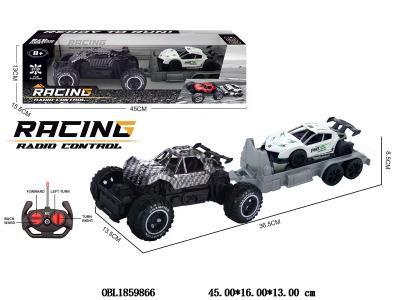 遥控越野拖车载滑行车 车身3*AA不包电 遥控器2*AA不包电 27频率_OBL1859866