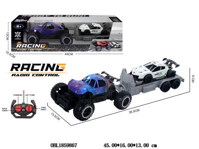 遥控越野拖车载滑行车 车身3*AA不包电 遥控器2*AA不包电 27频率_OBL1859867