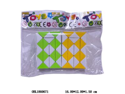 2条装24段中魔尺 5色混装_OBL1860671