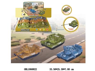 惯性坦克 3色混装 6只装一展示盒_OBL1860822