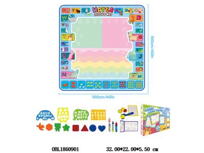 水画布套装_OBL1860901