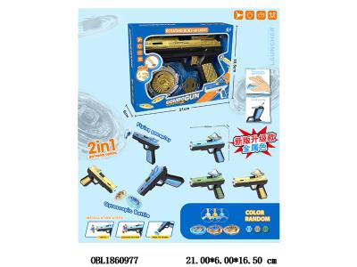 战斗陀螺枪 带灯光 陀螺2*AG3包电 3色混装_OBL1860977