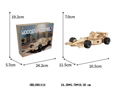 DIY木质拼装积木车_OBL1861114