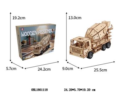 DIY木质拼装积木车_OBL1861118