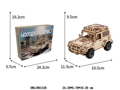 DIY木质拼装积木车_OBL1861126