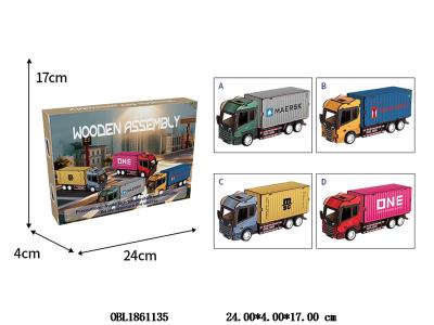 DIY木质拼装积木车 4款混装_OBL1861135
