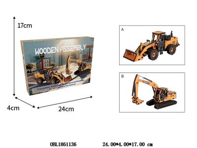 DIY木质拼装积木车 2款混装_OBL1861136