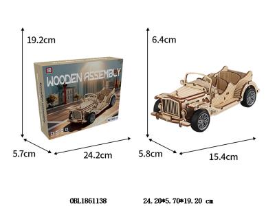 DIY木质拼装积木车_OBL1861138