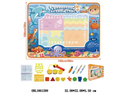 $item.NameEn_OBL1861289