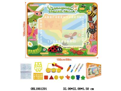 $item.NameEn_OBL1861291