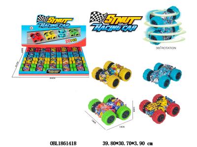 $item.NameEn_OBL1861418