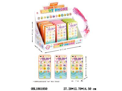 $item.NameEn_OBL1861850