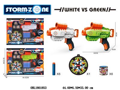 EVA软弹枪套装 2色混装_OBL1861853