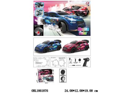 1:22四驱遥控漂移车带灯光配USB线 车身3.7V包电  遥控器2*AA无包电 TRY ME 3*AG13包电  2.4G频率  2色混装_OBL1861876