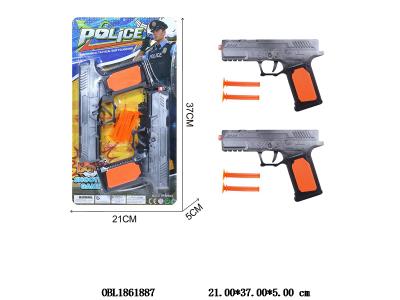 2只装软弹枪警察套装_OBL1861887