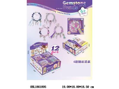 手链套装 4款混装 12小盒装1展示盒_OBL1861895