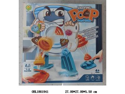 投掷马桶游戏_OBL1861941