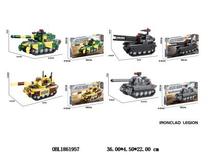 $item.NameEn_OBL1861957