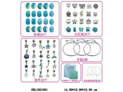 DIY串珠手链首饰盒套装_OBL1861961